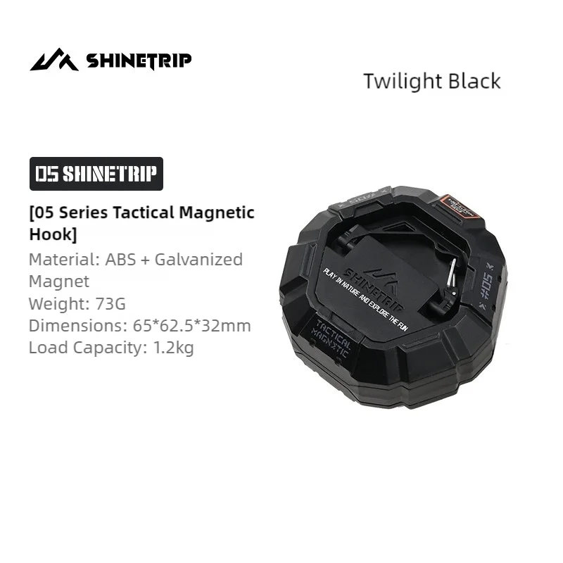 Black magnetic gear hook available in multiple colours